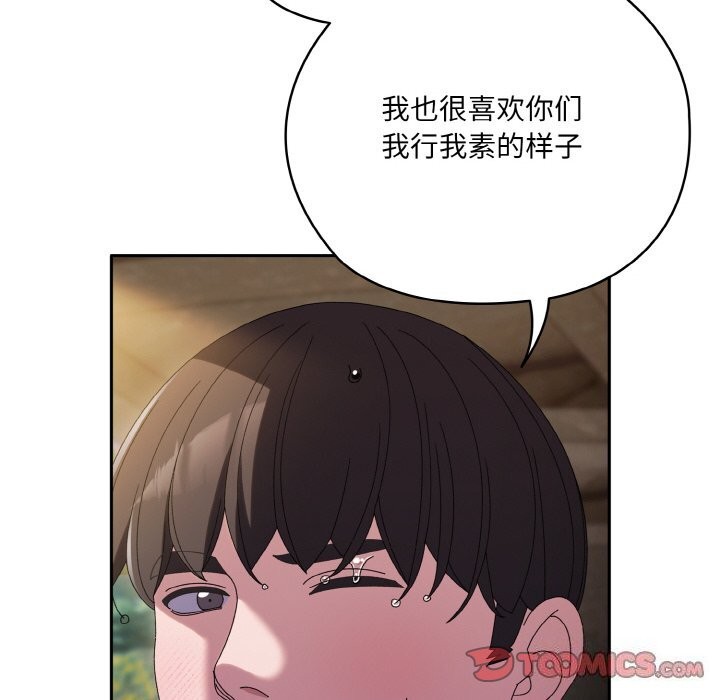 第54话 - 第66.jpg页