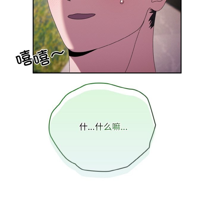 第54话 - 第67.jpg页