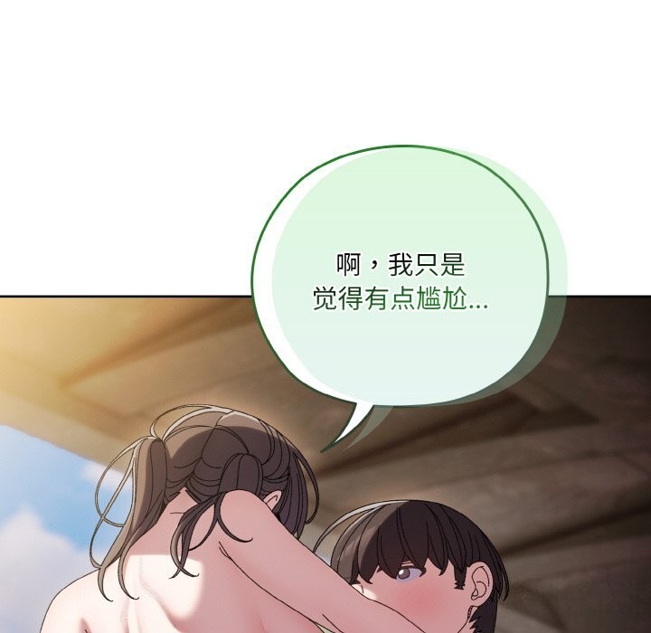 第54话 - 第68.jpg页