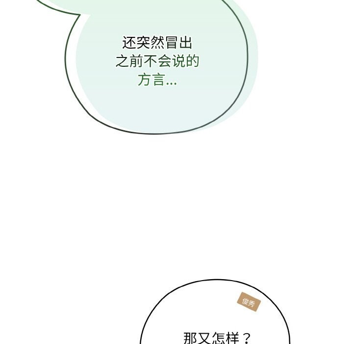 第54话 - 第70.jpg页
