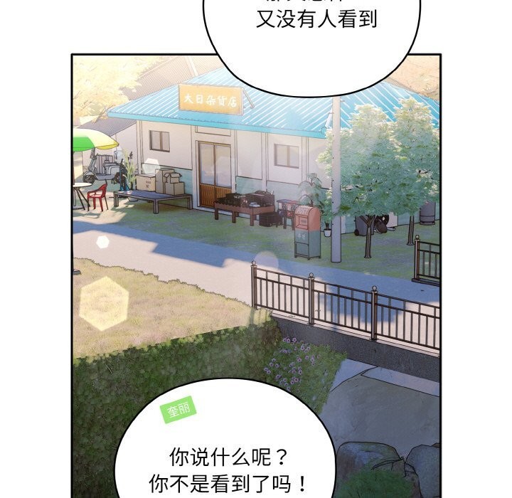 第54话 - 第71.jpg页