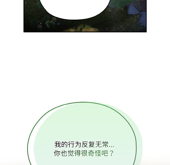 第54话 - 第72.jpg页