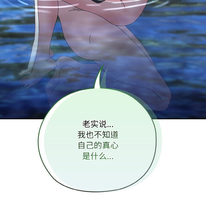 第54话 - 第74.jpg页