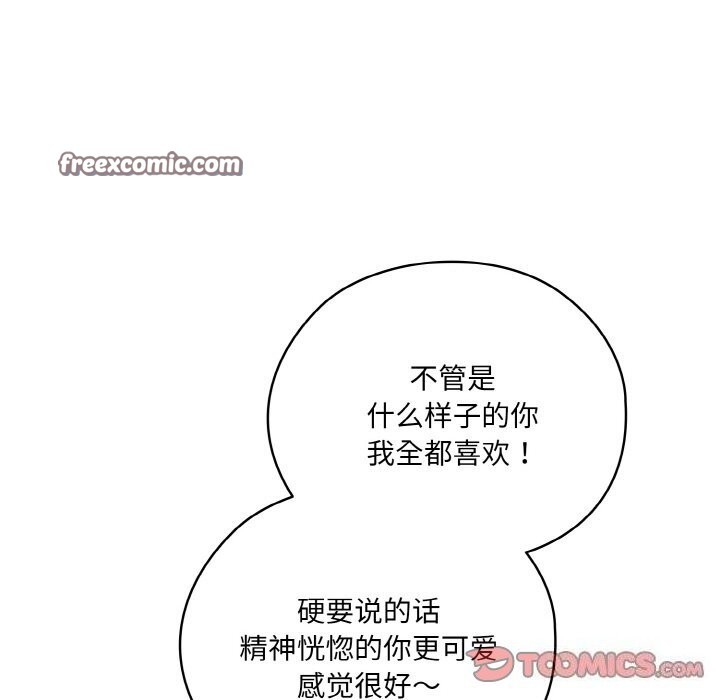 第54话 - 第75.jpg页