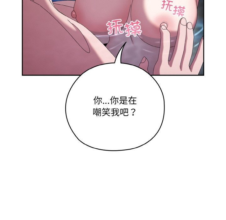 第54话 - 第77.jpg页