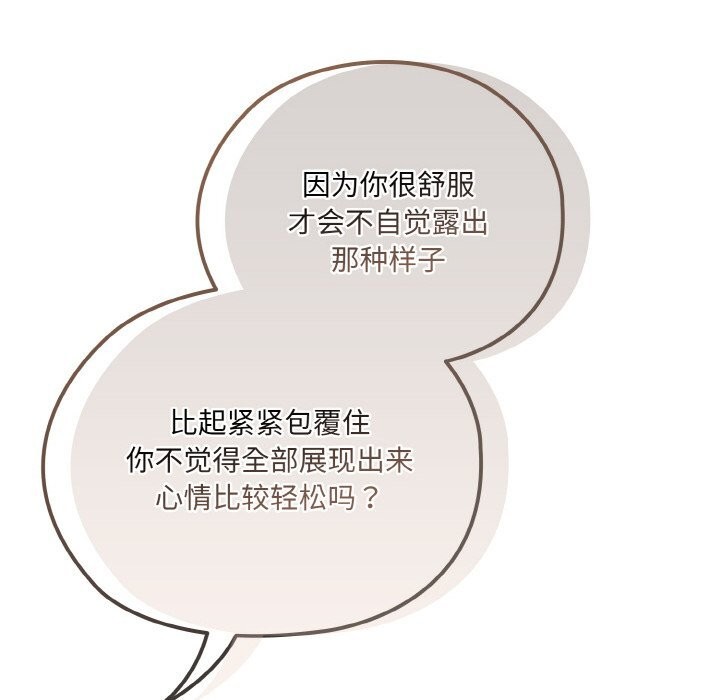 第54话 - 第78.jpg页