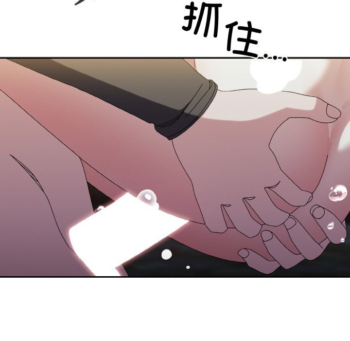 第54话 - 第79.jpg页