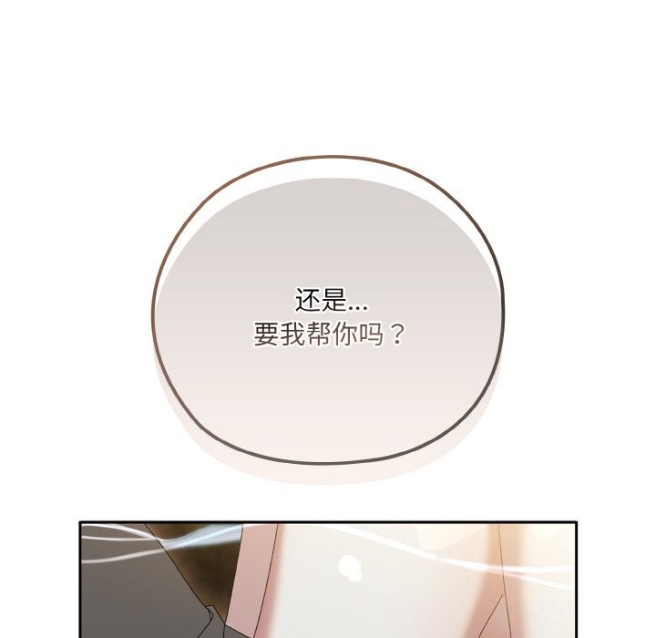 第54话 - 第80.jpg页
