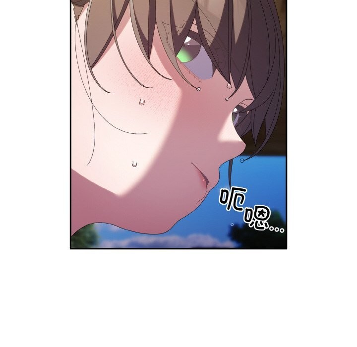 第54话 - 第88.jpg页
