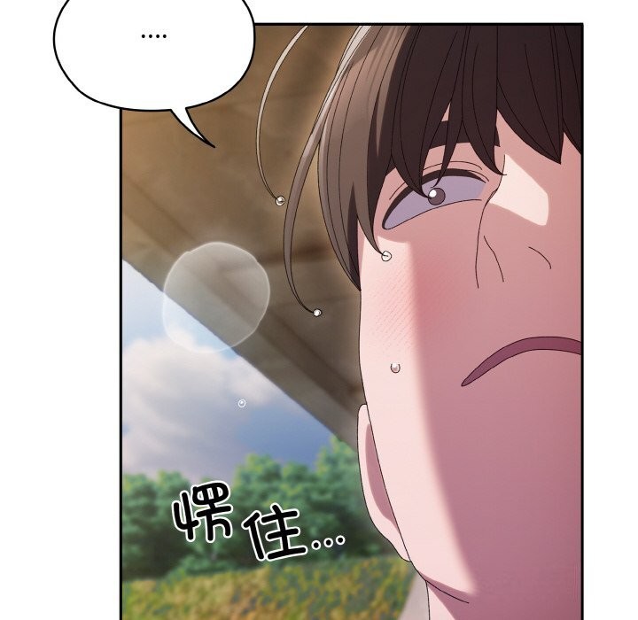 第54话 - 第94.jpg页