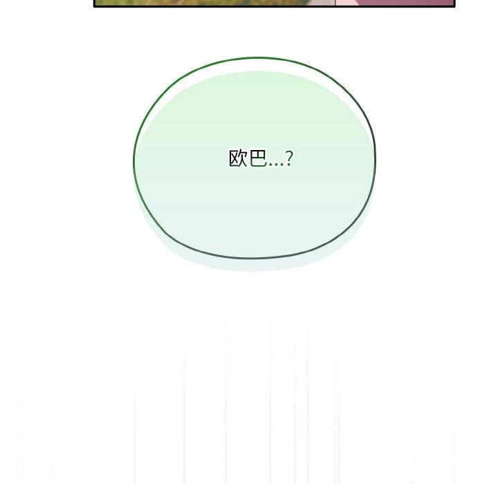 第54话 - 第95.jpg页