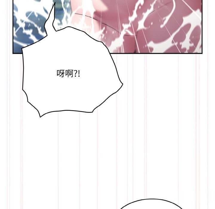 第54话 - 第97.jpg页