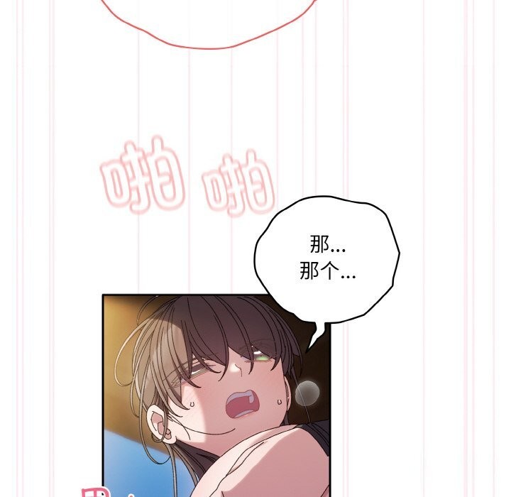 第54话 - 第100.jpg页