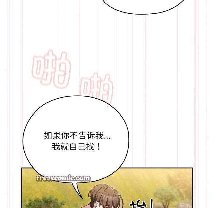 第54话 - 第105.jpg页