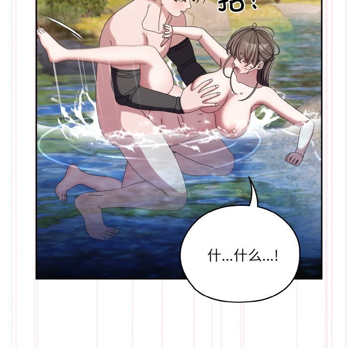 第54话 - 第106.jpg页