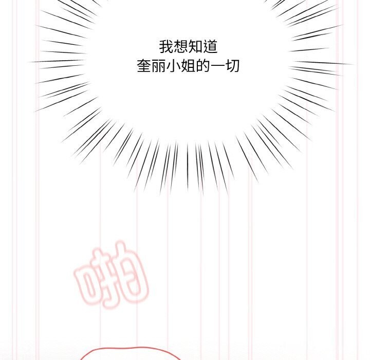 第54话 - 第109.jpg页