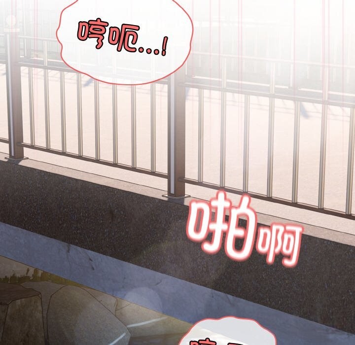第54话 - 第110.jpg页