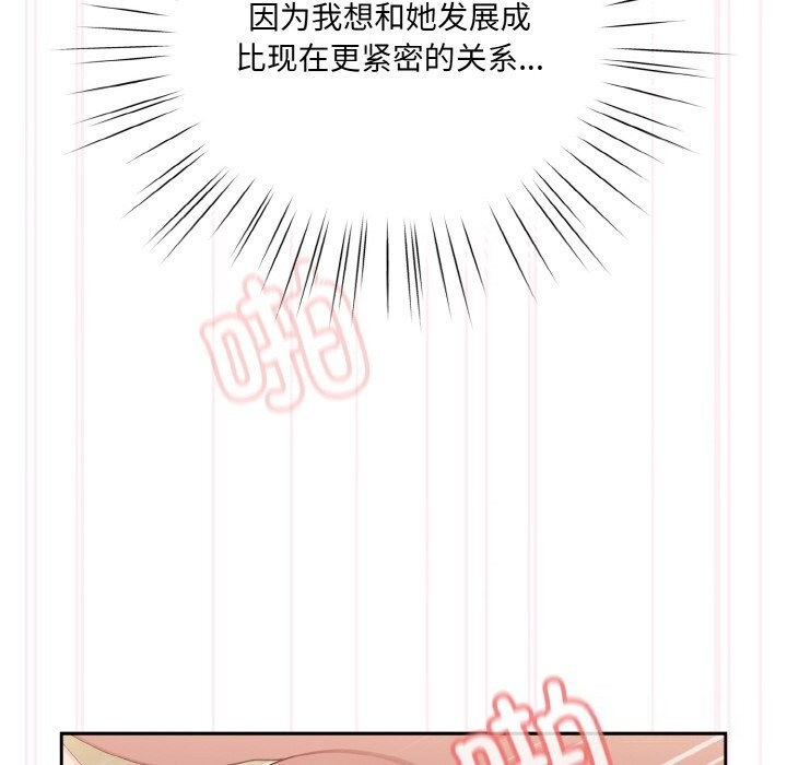第54话 - 第112.jpg页