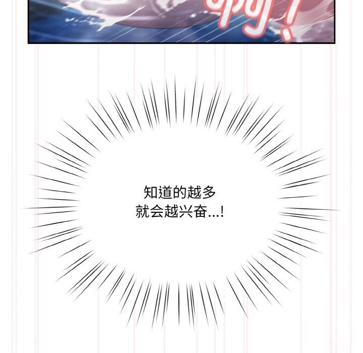 第54话 - 第115.jpg页