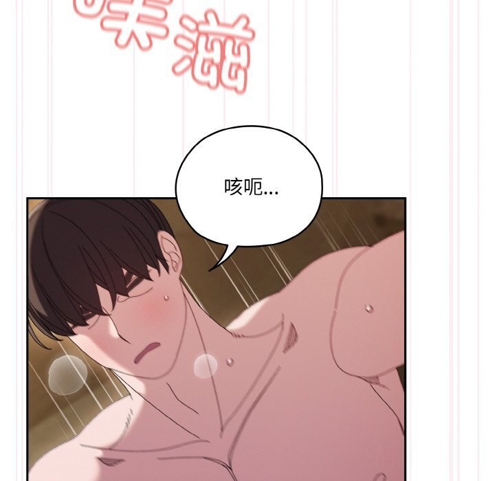 第54话 - 第121.jpg页