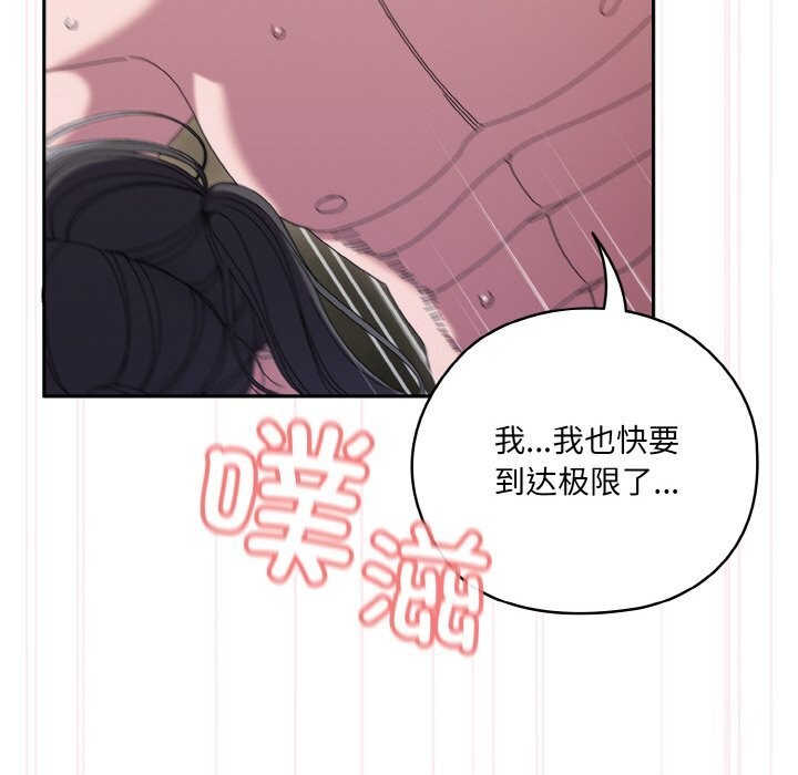 第54话 - 第122.jpg页