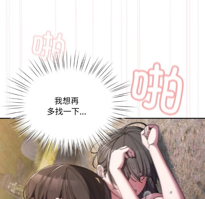 第54话 - 第123.jpg页