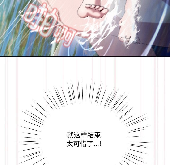 第54话 - 第125.jpg页