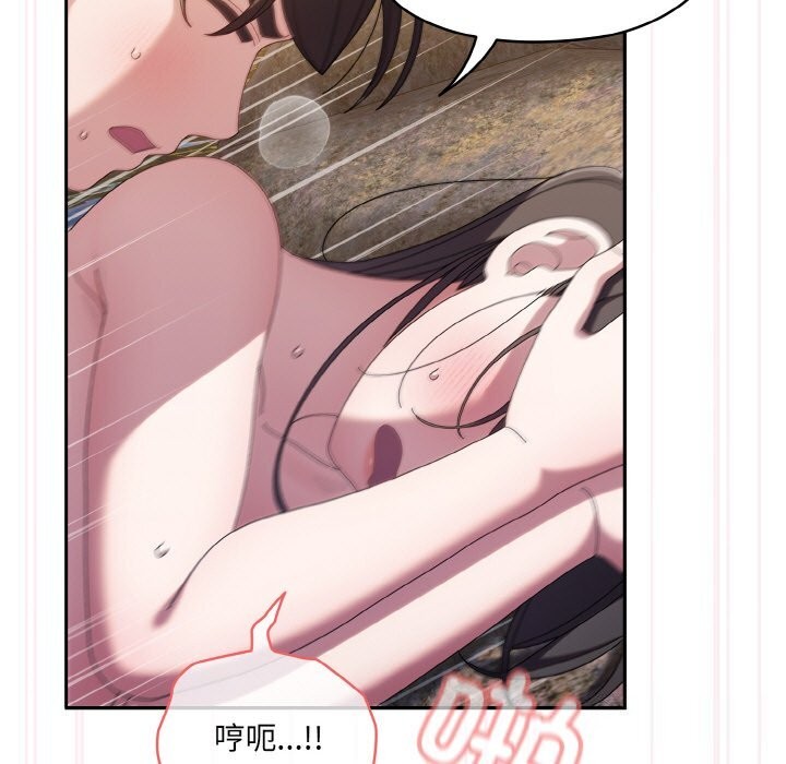 第54话 - 第127.jpg页