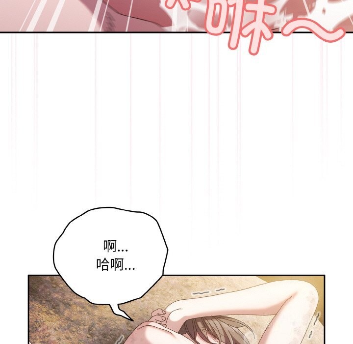 第54话 - 第133.jpg页