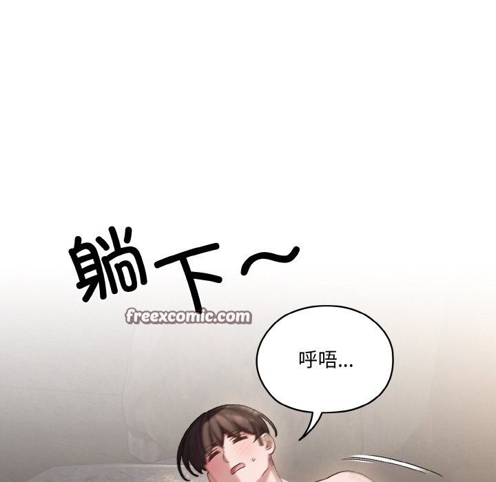 第54话 - 第135.jpg页