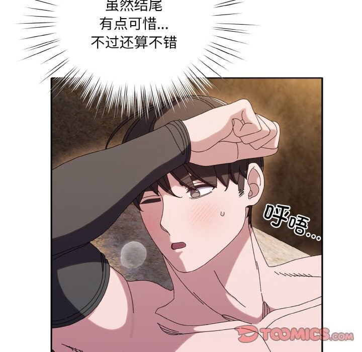 第54话 - 第138.jpg页