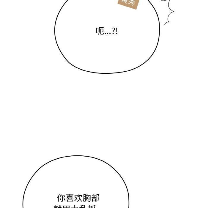 第54话 - 第144.jpg页