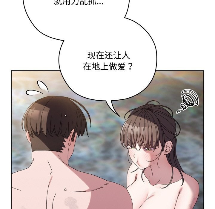 第54话 - 第145.jpg页