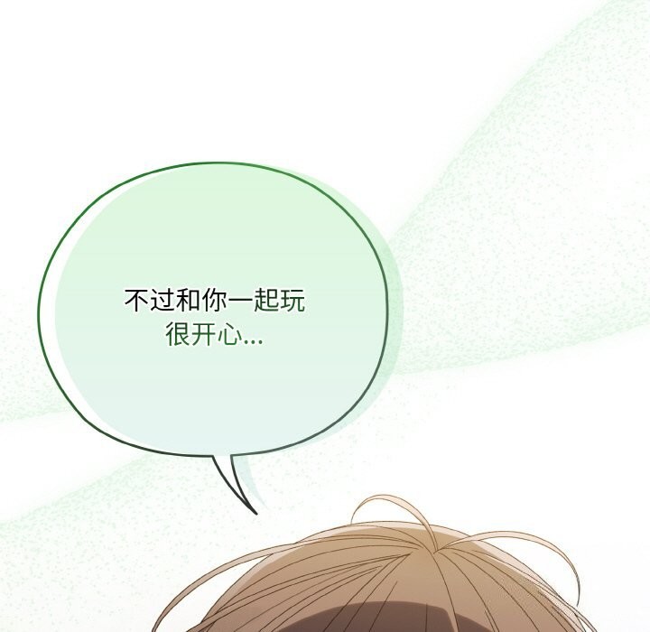 第54话 - 第153.jpg页