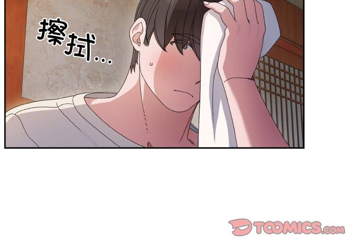 第55话 - 第3.jpg页