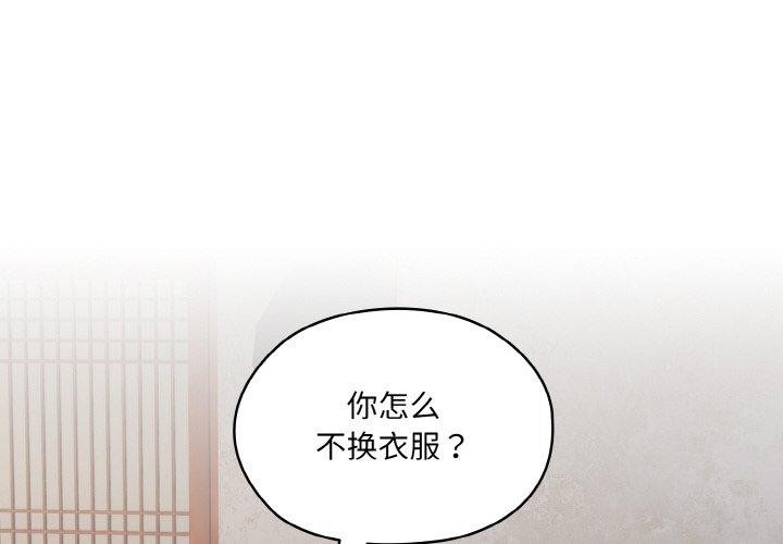 第55话 - 第4.jpg页