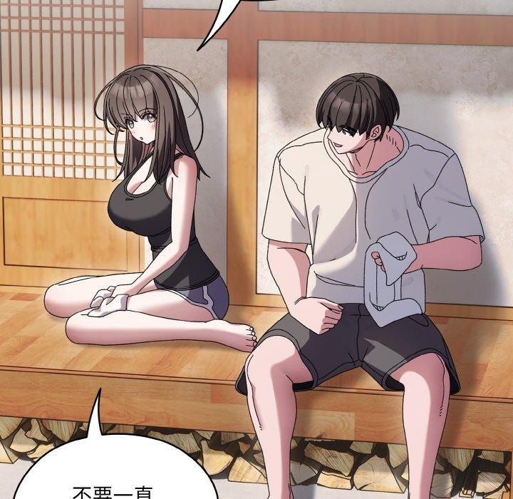第55话 - 第5.jpg页