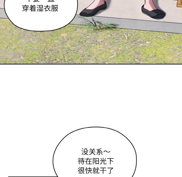 第55话 - 第6.jpg页