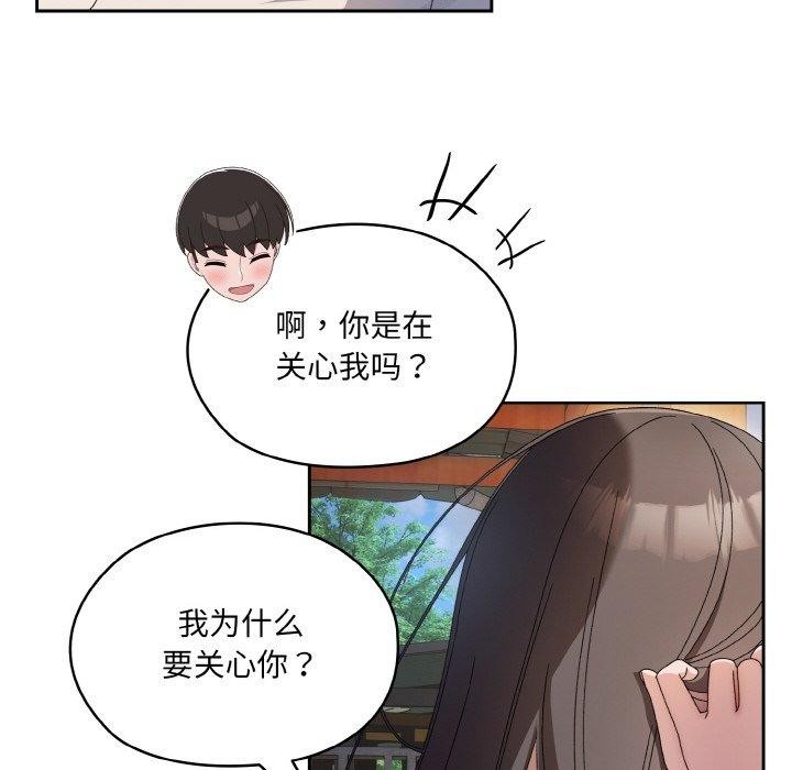 第55话 - 第8.jpg页