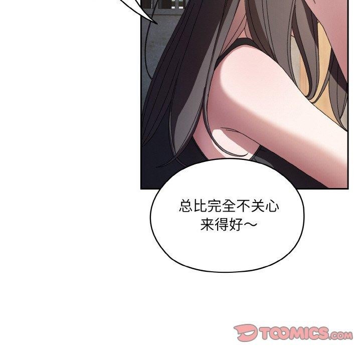 第55话 - 第9.jpg页