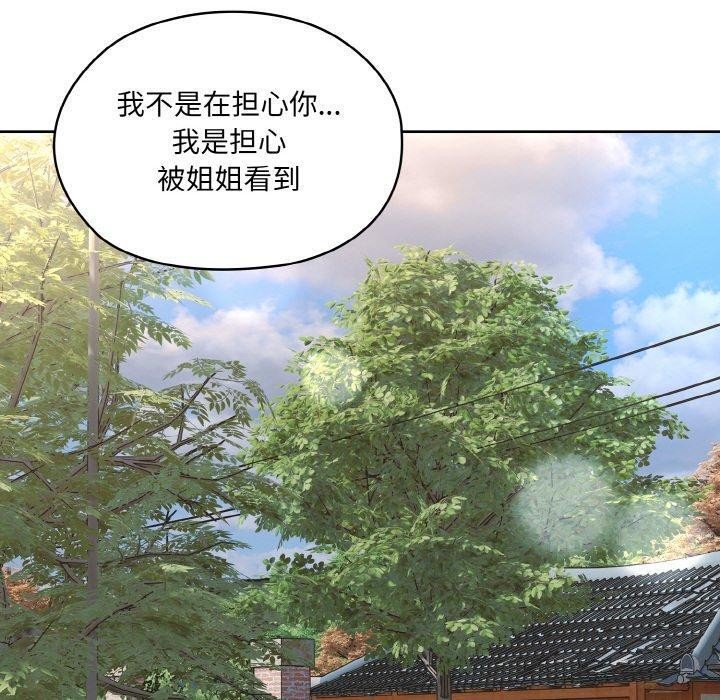 第55话 - 第10.jpg页