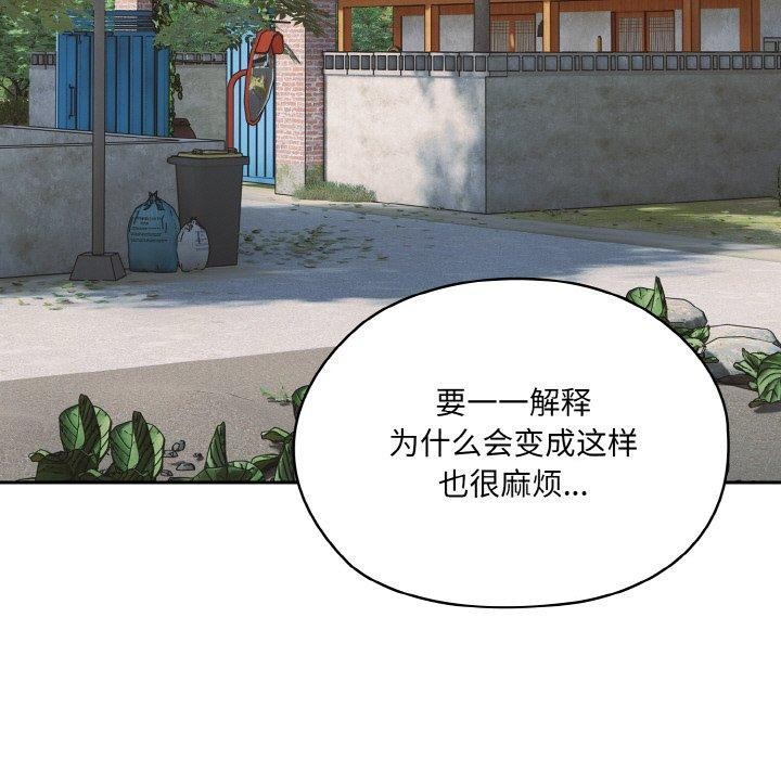 第55话 - 第11.jpg页