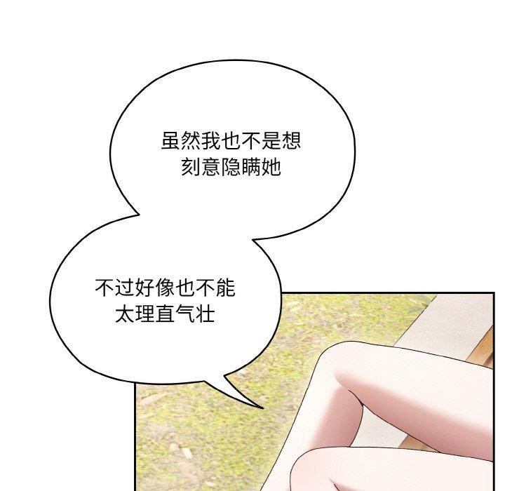 第55话 - 第12.jpg页
