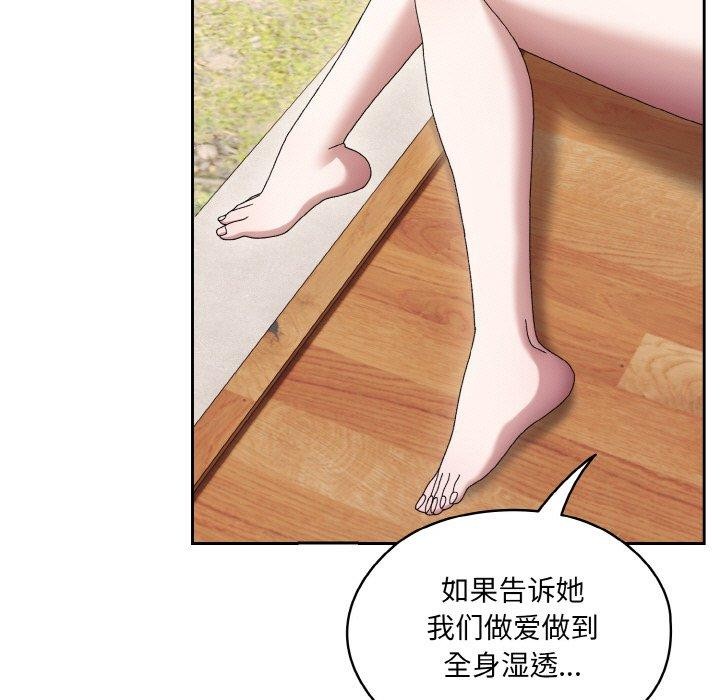 第55话 - 第13.jpg页