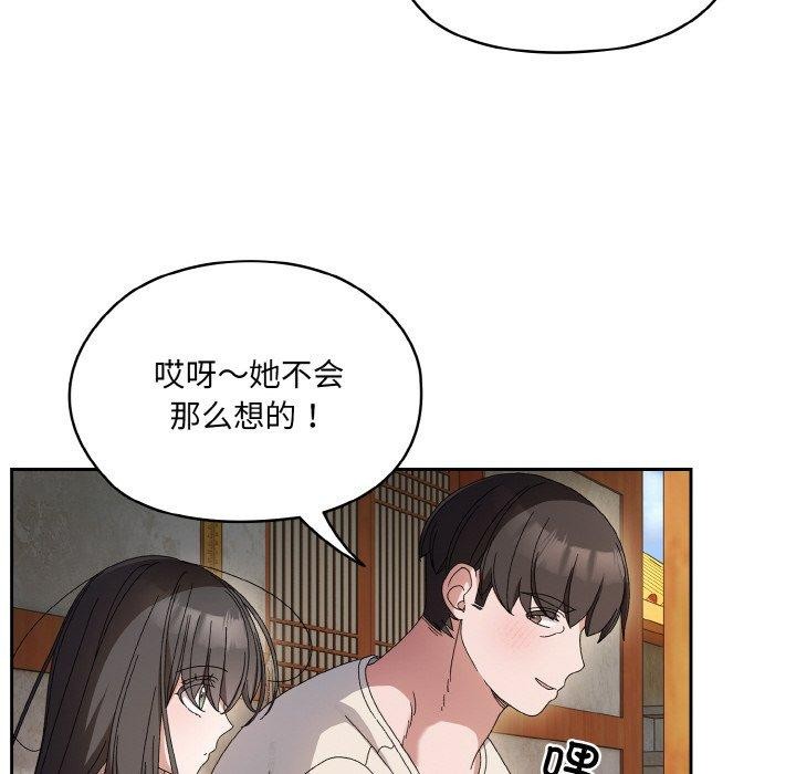 第55话 - 第14.jpg页