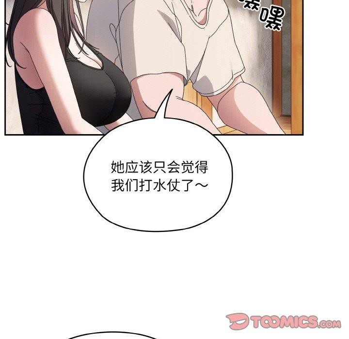 第55话 - 第15.jpg页