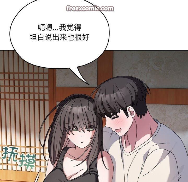 第55话 - 第16.jpg页