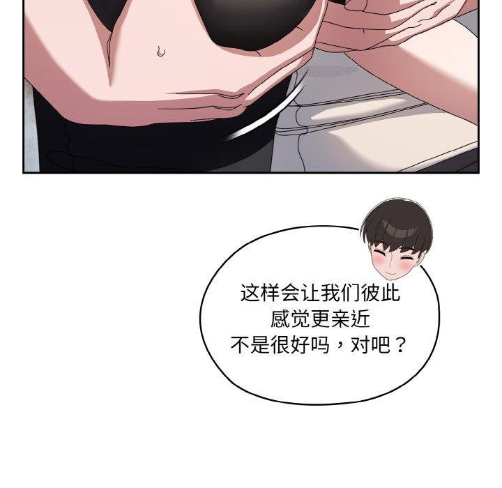 第55话 - 第19.jpg页