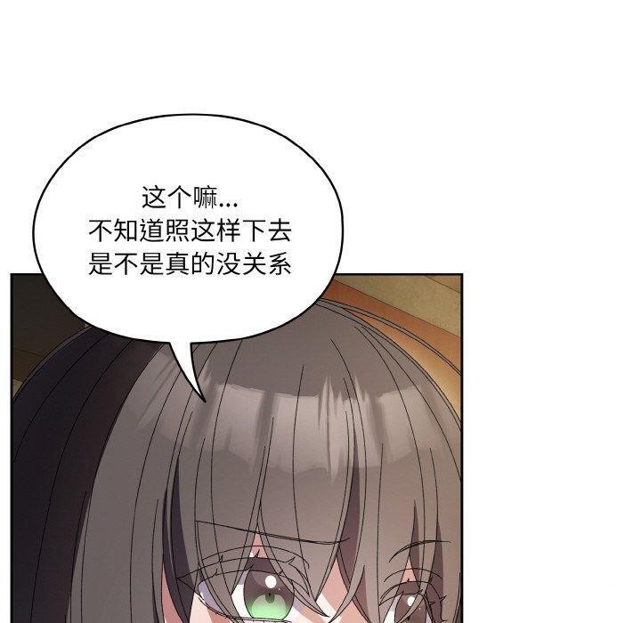 第55话 - 第20.jpg页