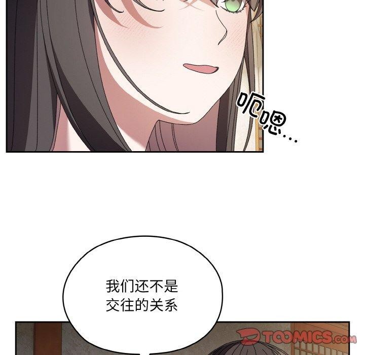 第55话 - 第21.jpg页